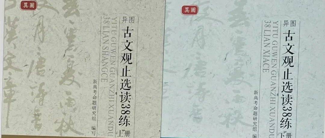 【历代状元文章汇编】垂拱元年(685)乙酉科状元:吴师道_陛下_于紫极_对策