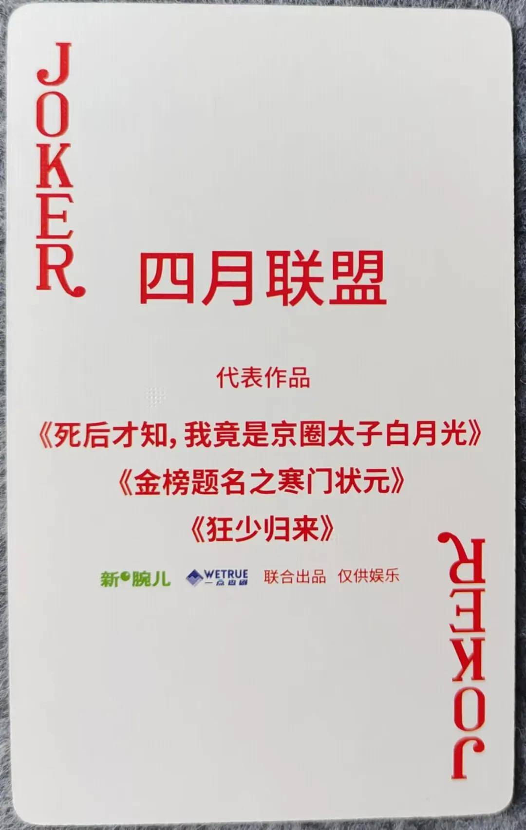 当短剧成为新媒介：免费短剧背后，竖屏短剧的变与不变