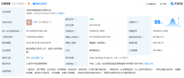 突然暴雷！知名平台遭立案，涉案金额或超百亿元