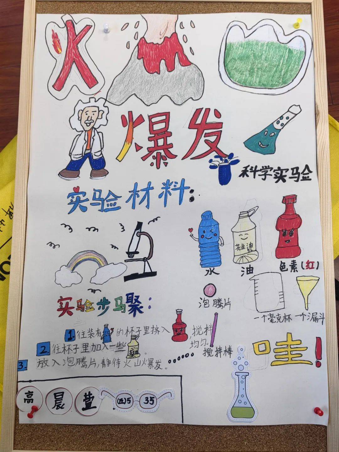 与智能同行 让生活更美好