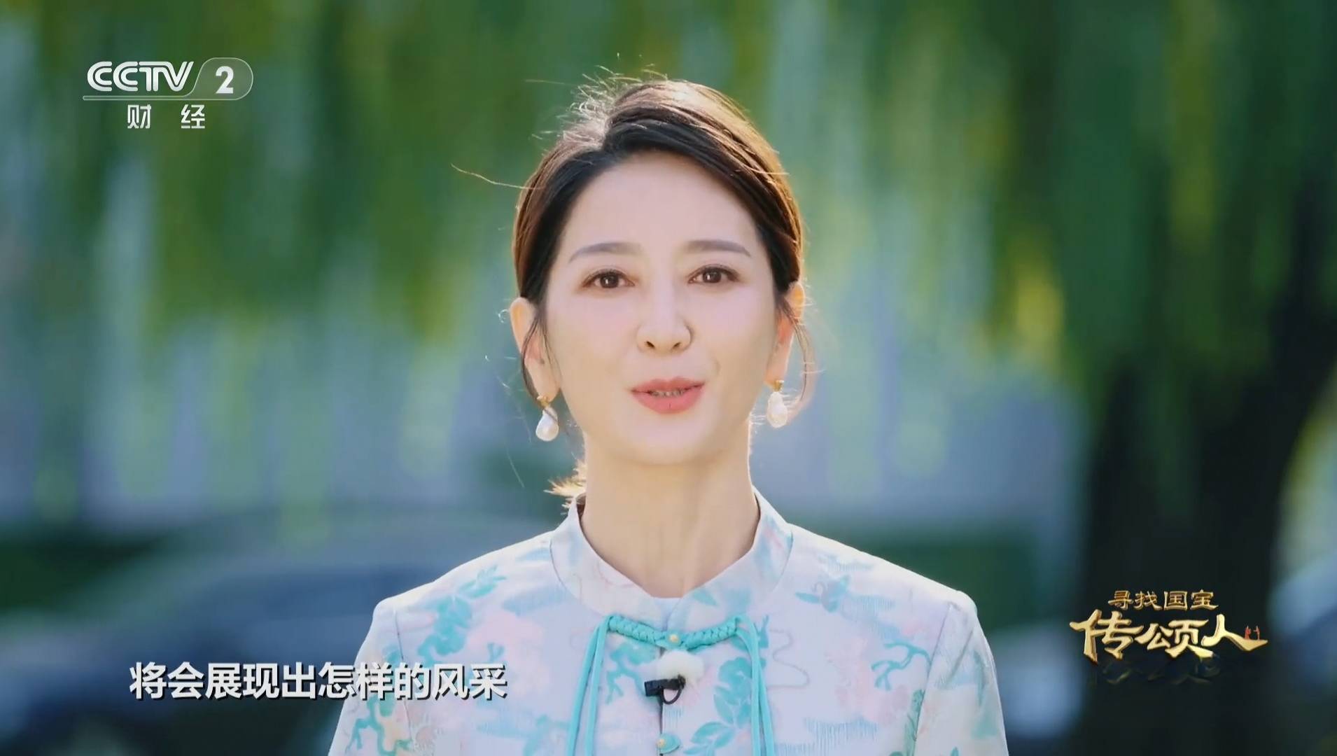 央视《国宝大会》第4季改版,主持人调整,郭若天退出,谢颖颖回归