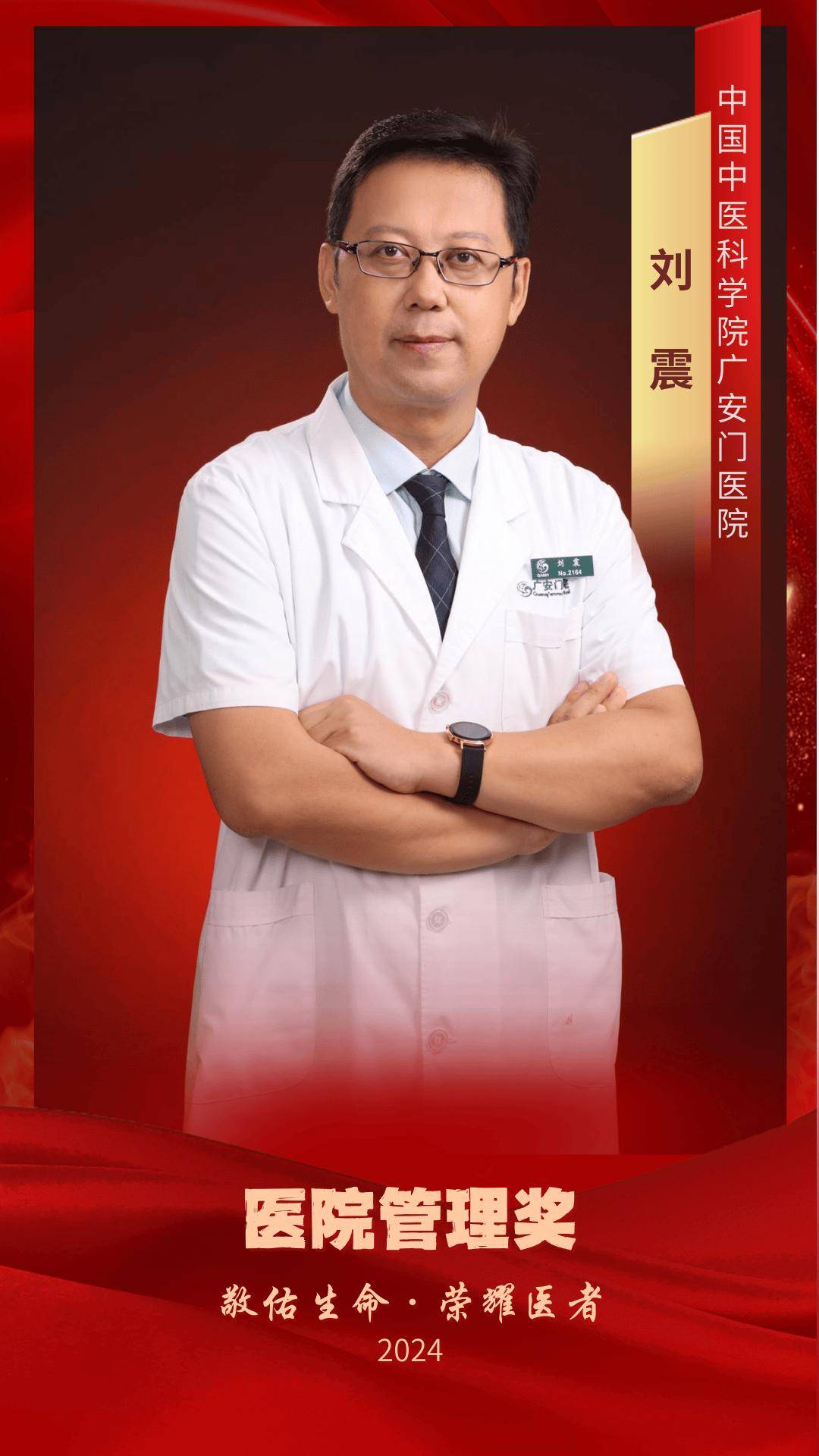 關于北京廣安門醫院有一種就醫新體驗叫陪診，讓您輕松邁向康復之路！的信息