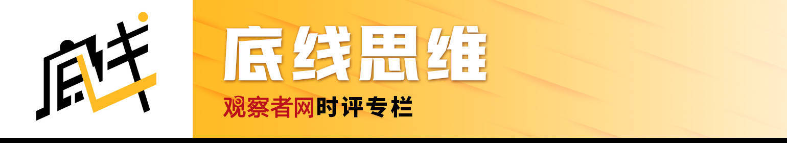 盧西婭：米萊控制住了通脹，這不是“奇跡”而是“休克”