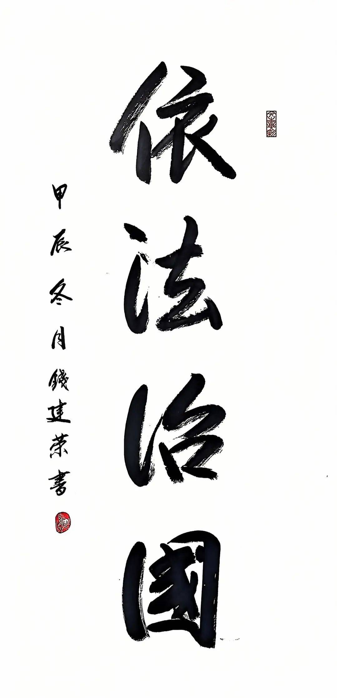 【"八五"普法成果】河西区法治文化优秀作品展播(一)