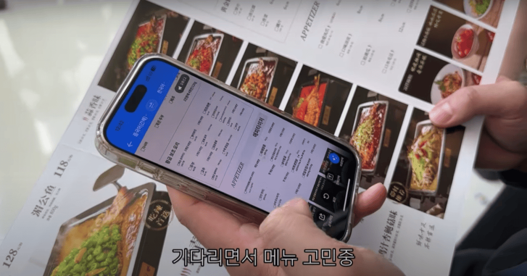 图片[4]-韩国人来中国旅游，比特种兵还卷 -华闻时空
