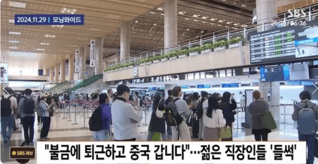 图片[3]-韩国人来中国旅游，比特种兵还卷 -华闻时空