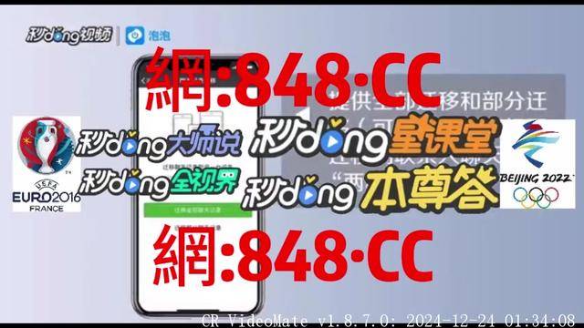 1秒钟知道:精准三期内必出一期