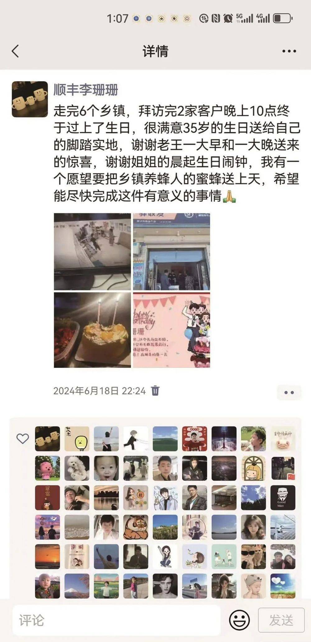 吉林省首次！长春龙嘉机场运送大批特殊“乘客”！