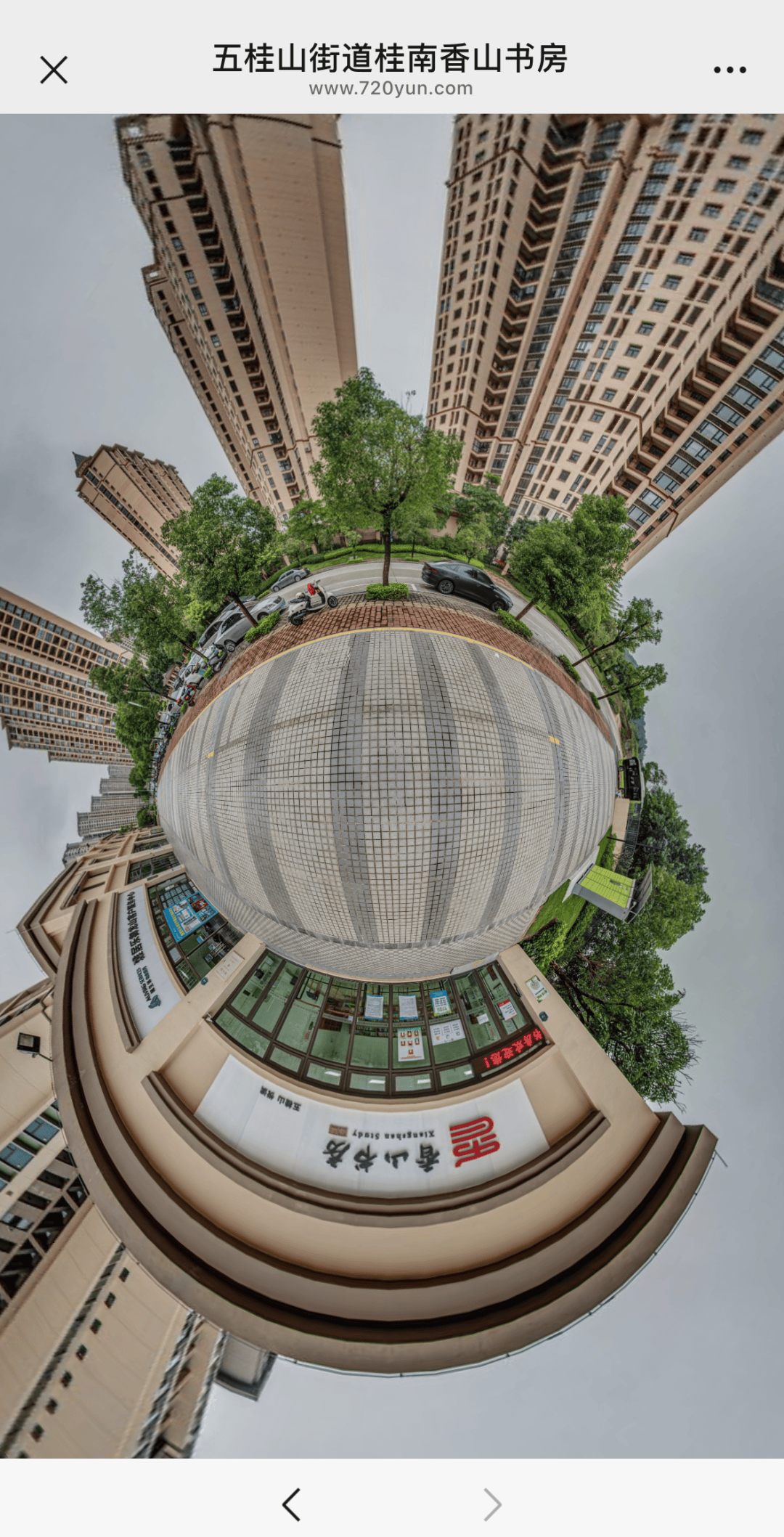 「中山香山书房地图」新鲜出炉!带你vr720°全景打卡全市百余家书房