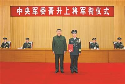 中央军委举行晋升上将军衔仪式_晋衔_习近平_陈辉
