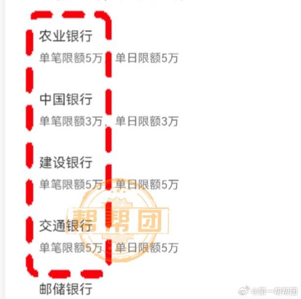在云闪付贷款6万元,想要一次性还款时却遇"限额"难题