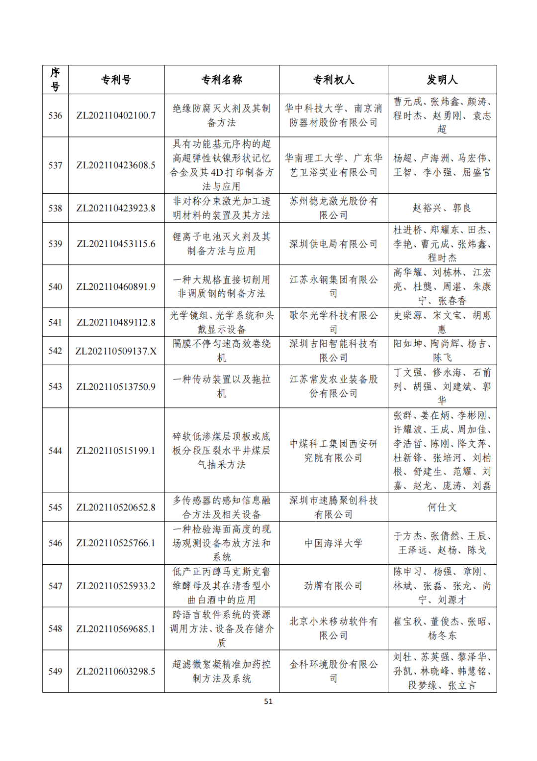 文章配图-44
