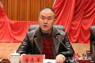 此消息显示,之前任邵东市副市长的唐志军已任邵东市委常委,市委办主任