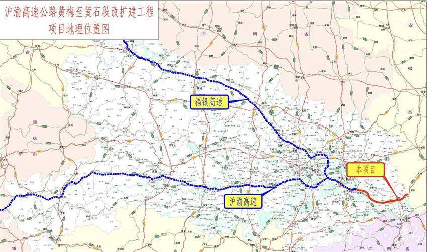 黄黄高速公路图片