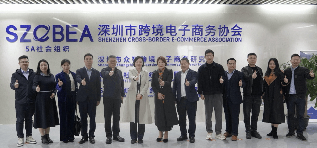 浏阳市政府党组成员,副市长郭贺亭一行莅临深跨协