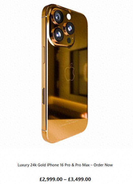 24k黄金iphone定制机你没听说过的苹果产品类型有哪些