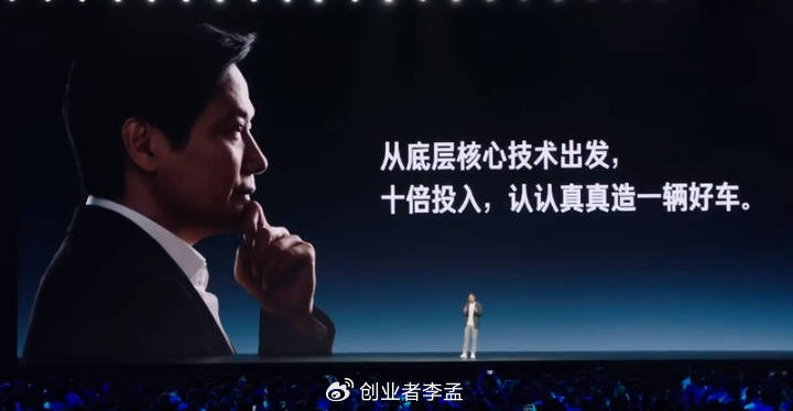 为什么小米造车成功了，造CPU却没有动静了？