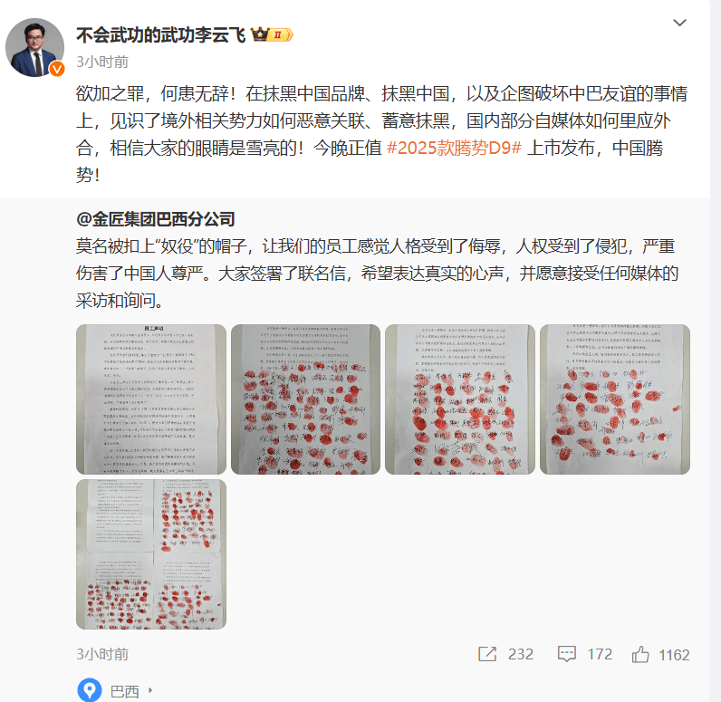 刚刚!比亚迪,紧急回应! 刚刚!比亚迪,紧急回应!