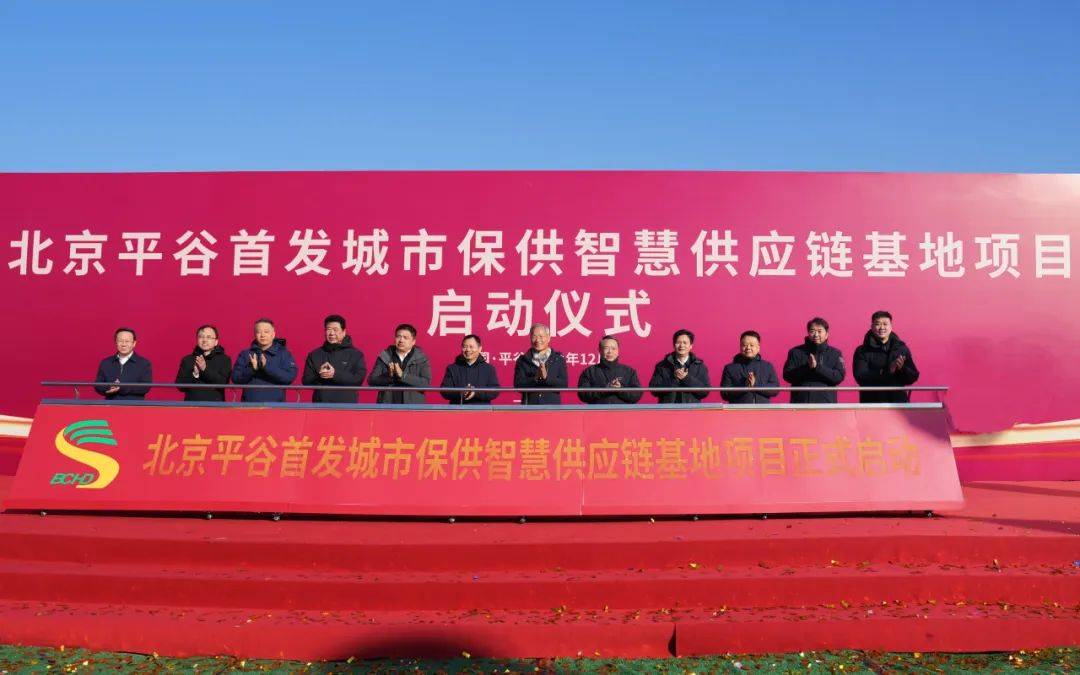 平谷区网站建设推广 来自搜狐网
