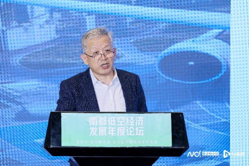 民航专家许浩:要让懂航空的人参与"低空天路"修建