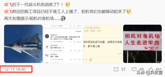 全球首飞?国产六代机歼30,中国战机或领先世界一代_美国_试飞_进气道