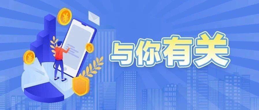 2025年“住房贷款利息”专项附加扣除填报问答_年度_期限_江西