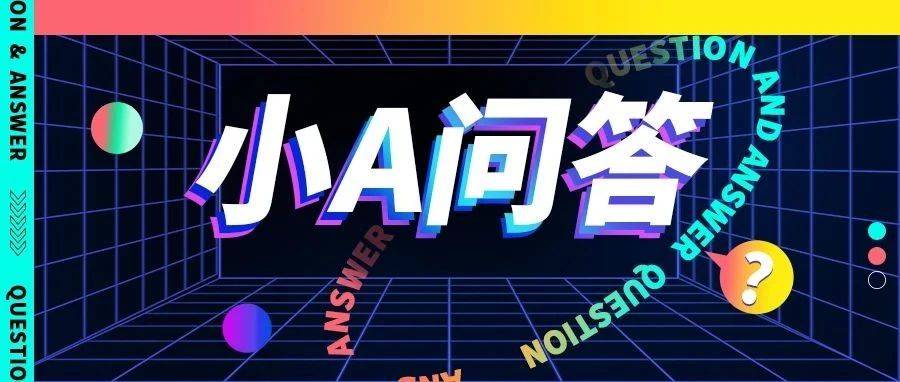 小A问答 | 时间久了就感觉电脑慢?看完你就知道原因了_操作系统_软件_资源