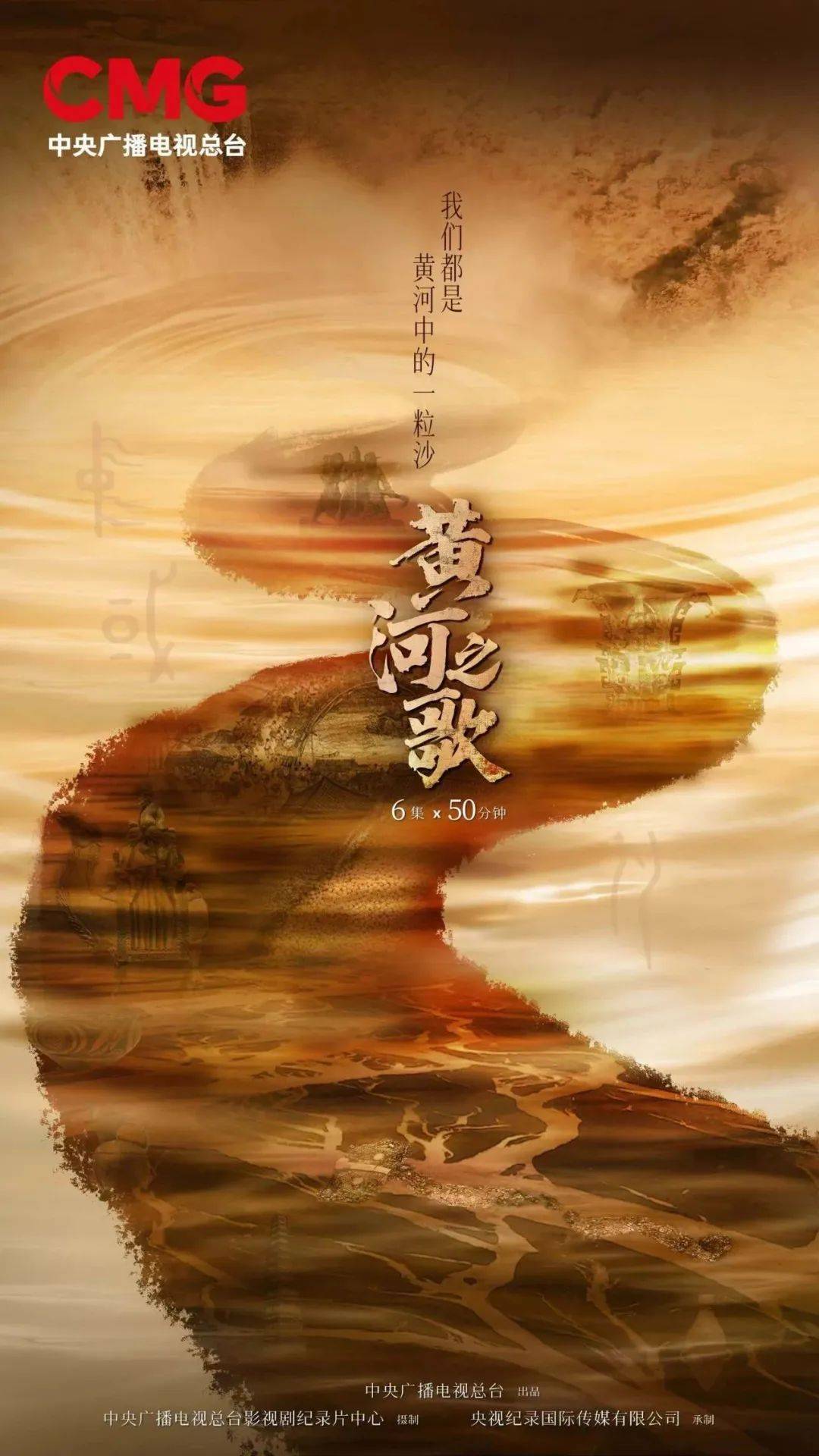 一周纪录片行业回顾 | 12.23-12.29