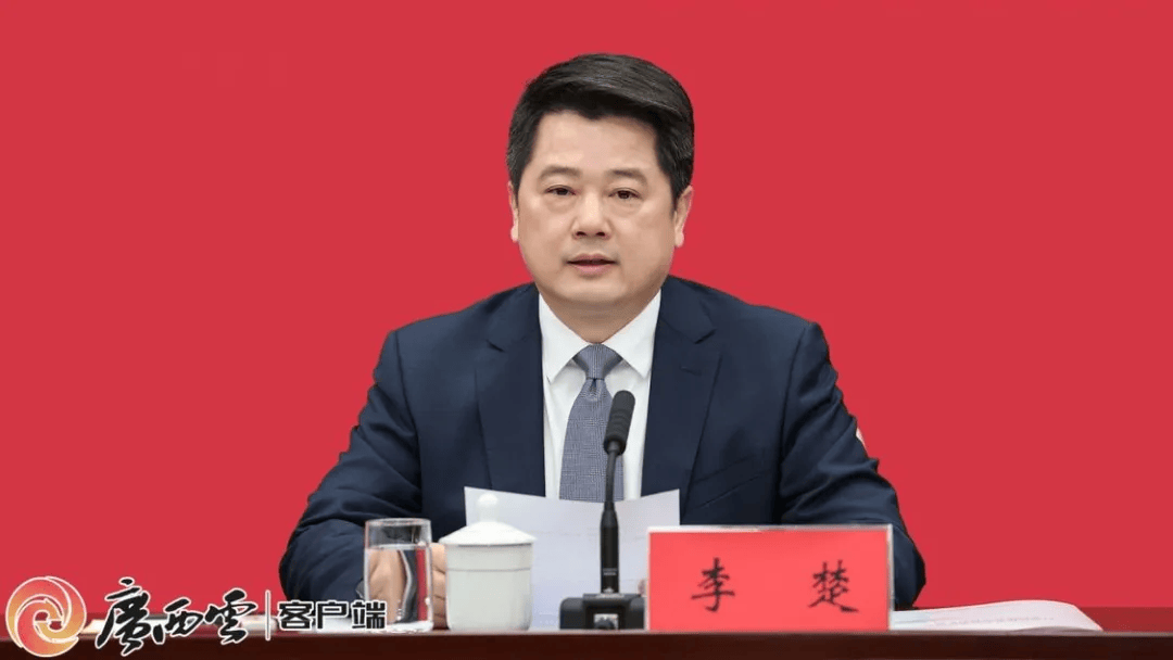 前任官宣被查1天后，桂林新书记到岗