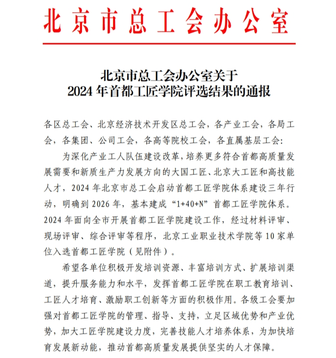 一周要闻广播稿2020(一周要闻广播稿200字怎么写)