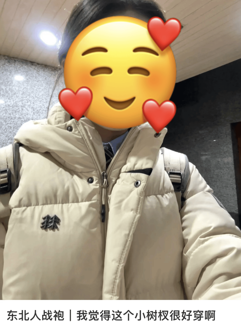 体制内淡人的通勤战袍,为什么是可隆? 体制内淡人的通勤战袍,为什么是可隆?
