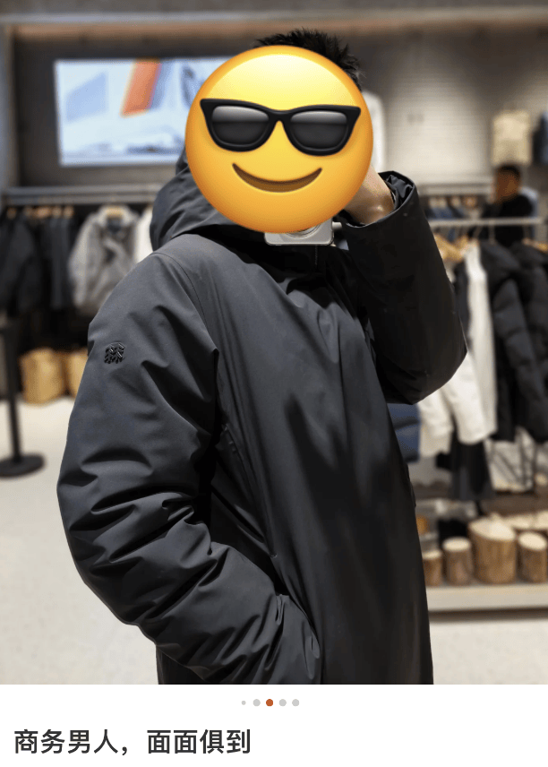 体制内淡人的通勤战袍,为什么是可隆? 体制内淡人的通勤战袍,为什么是可隆?