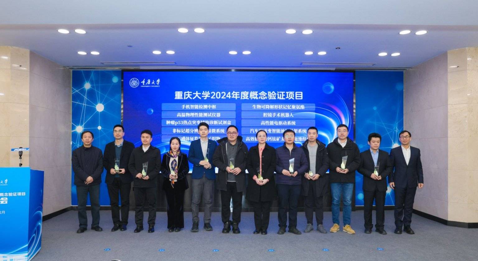 重庆大学领衔多元竞争格局的简单介绍