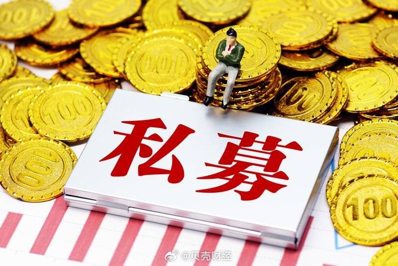 美私募资本大佬财富暴增560亿美元_股价_Kravis_亨利·