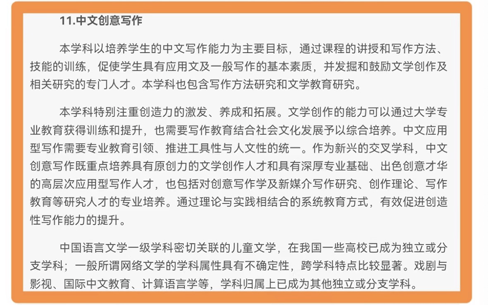 盘点｜2024年哪些文学事件令赢博体育登录你印象深刻？(图7)