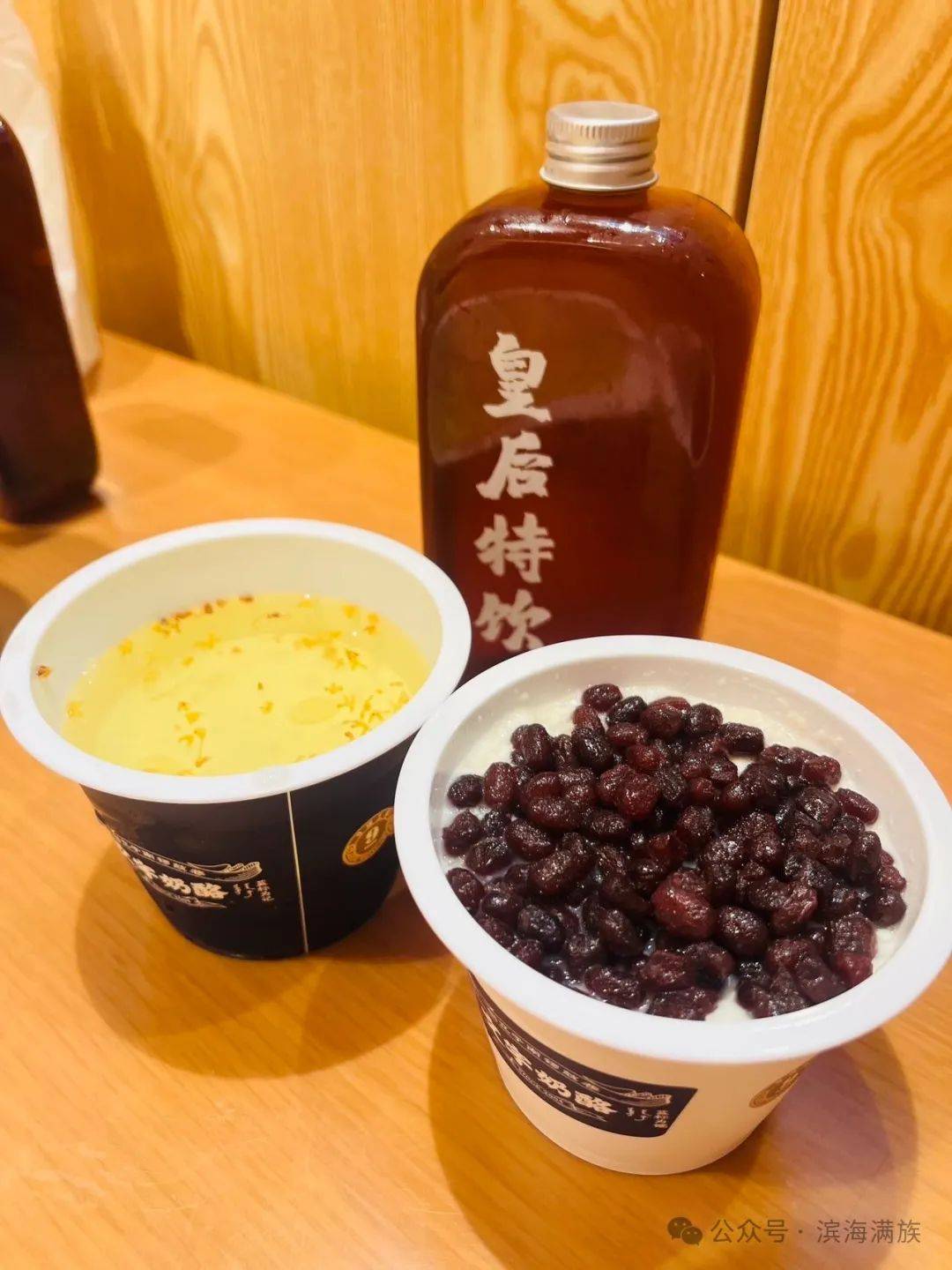 至今在北京等地,满族人仍旧痴迷于奶酪,奶茶,奶条,奶油冰激凌