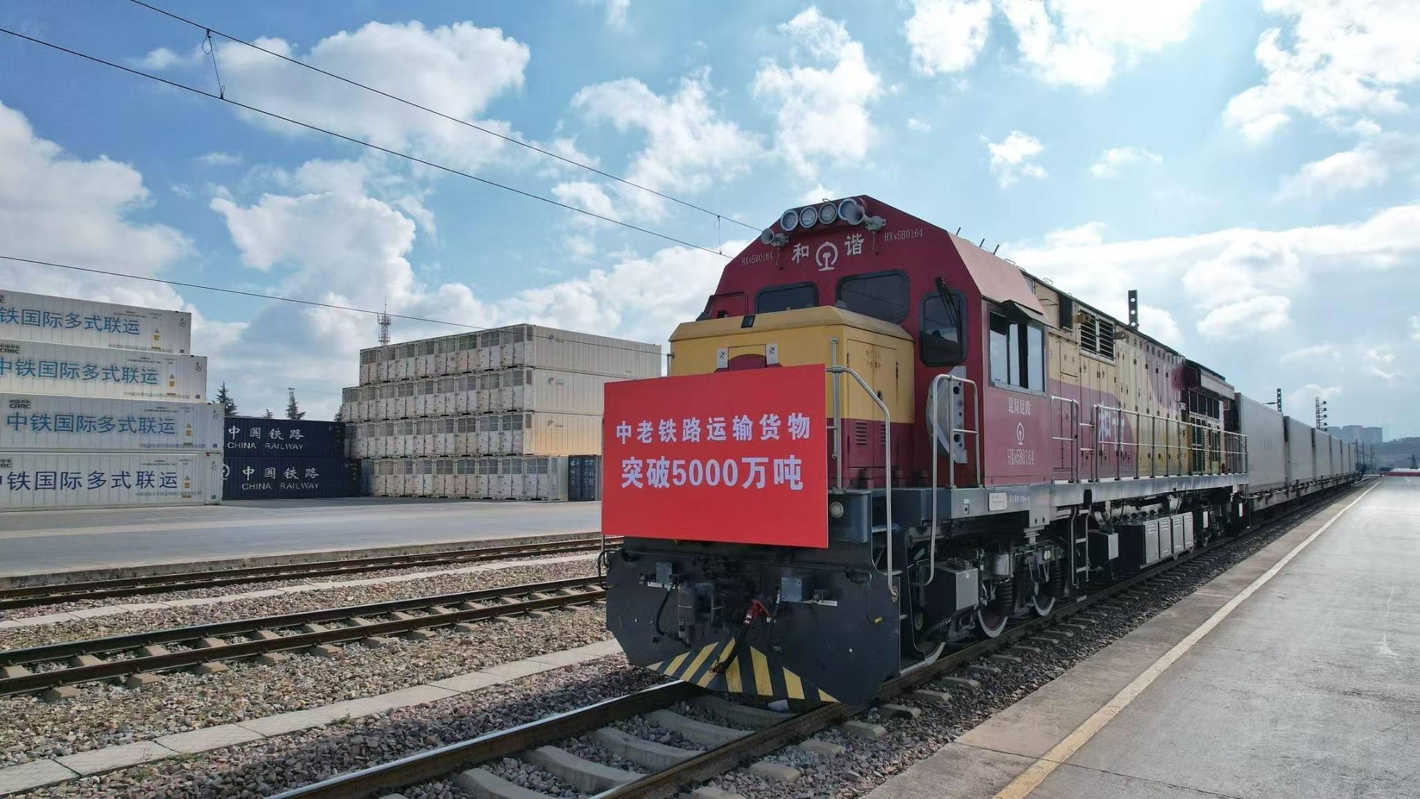 云南国际物流全解析：从昆明出发，打通面向东南亚的跨境运输通道
