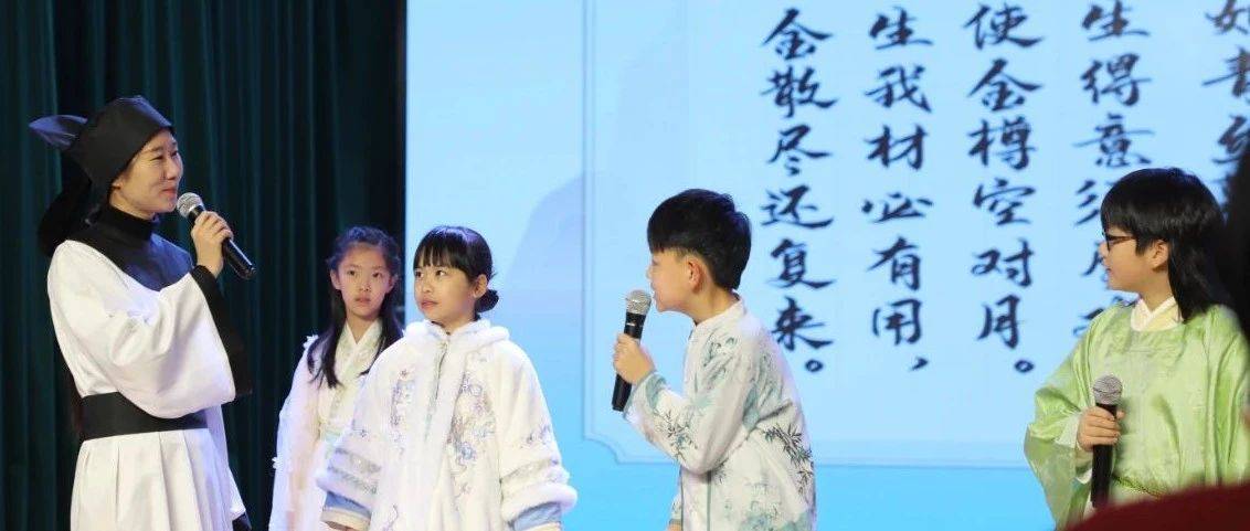 诗彩探秘，诗润童年_诗词_年级_雏燕