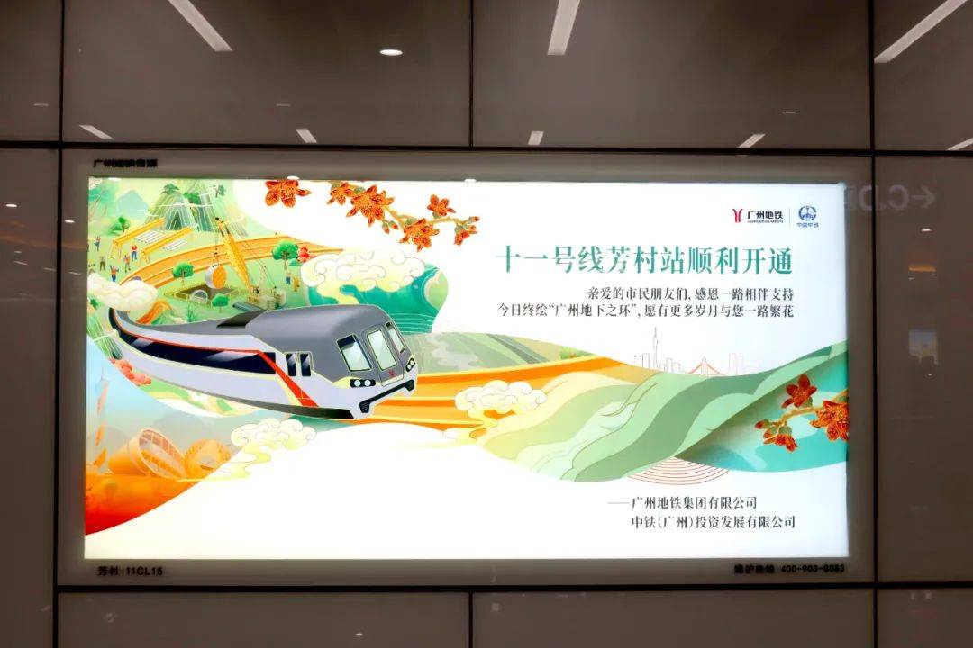 图片[11]-这座地铁领先的大城市，这次换了个打法-华闻时空