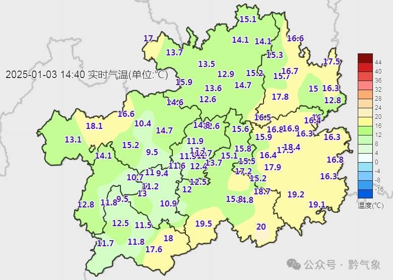 零下4 °C！贵州下周气温将迎来变化