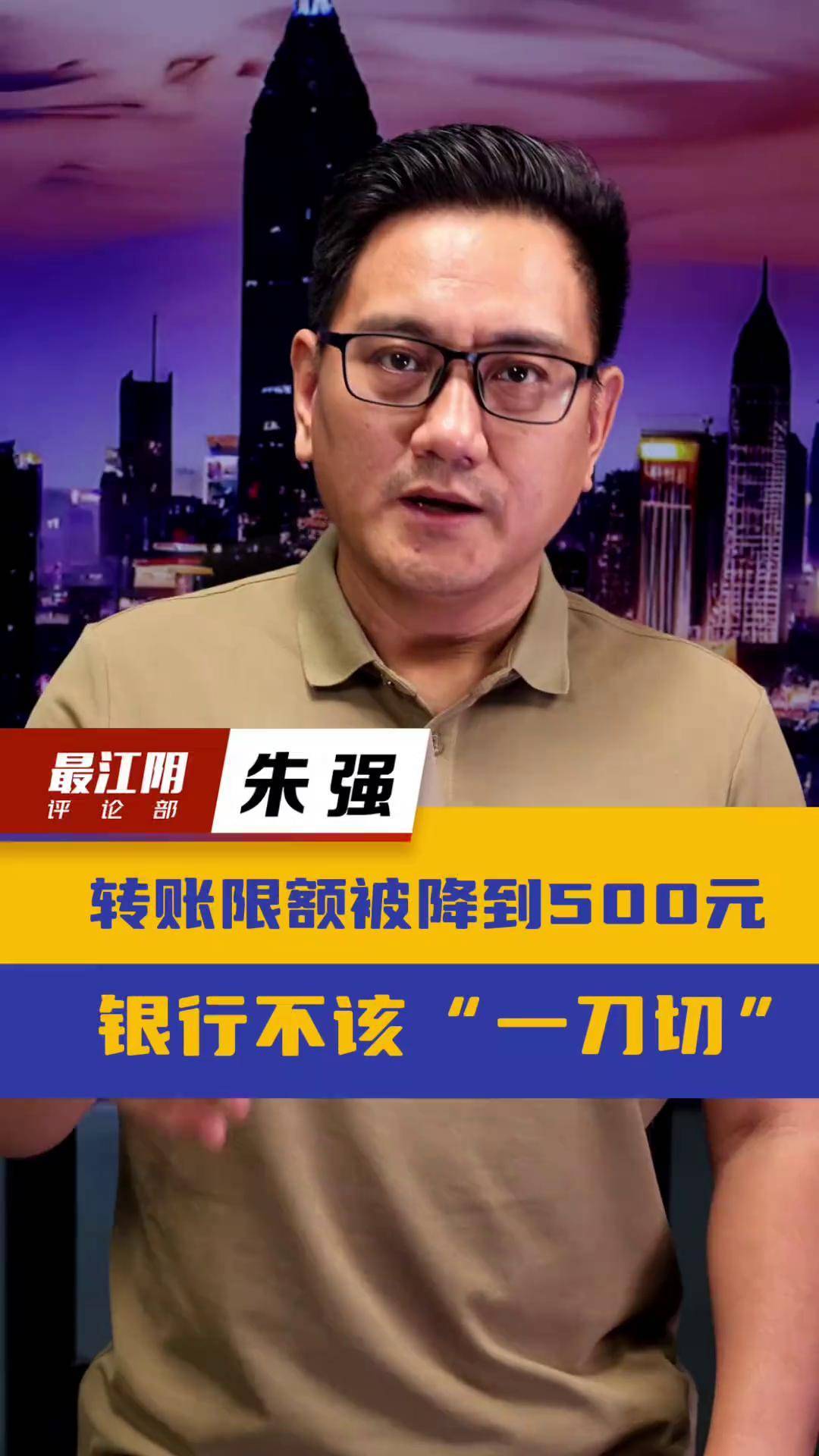 银行转账每天限额多少(建设银行转账每天限额多少)