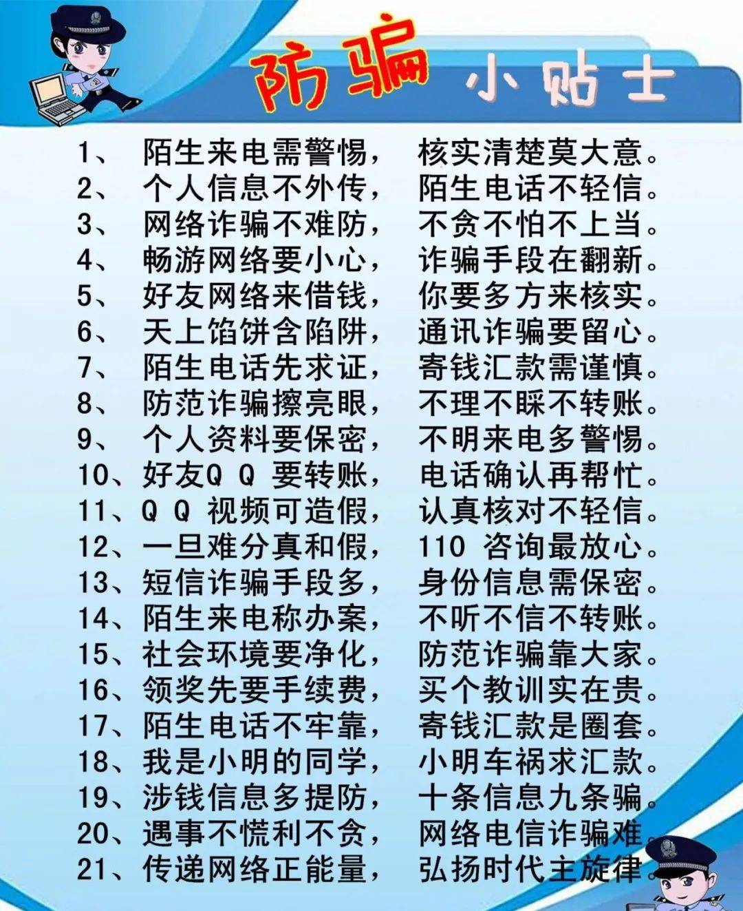 關于北醫三院、通州區跑腿掛號，認真負責，歡迎來電的信息
