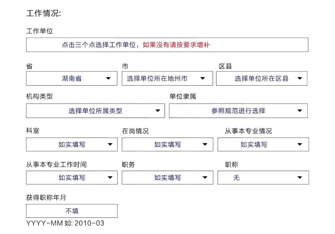 保姆级别详细步骤!