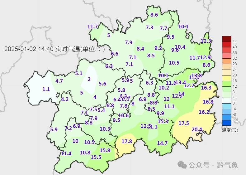 零下4 °C!贵州下周气温将迎来变化 零下4 °C!贵州下周气温将迎来变化