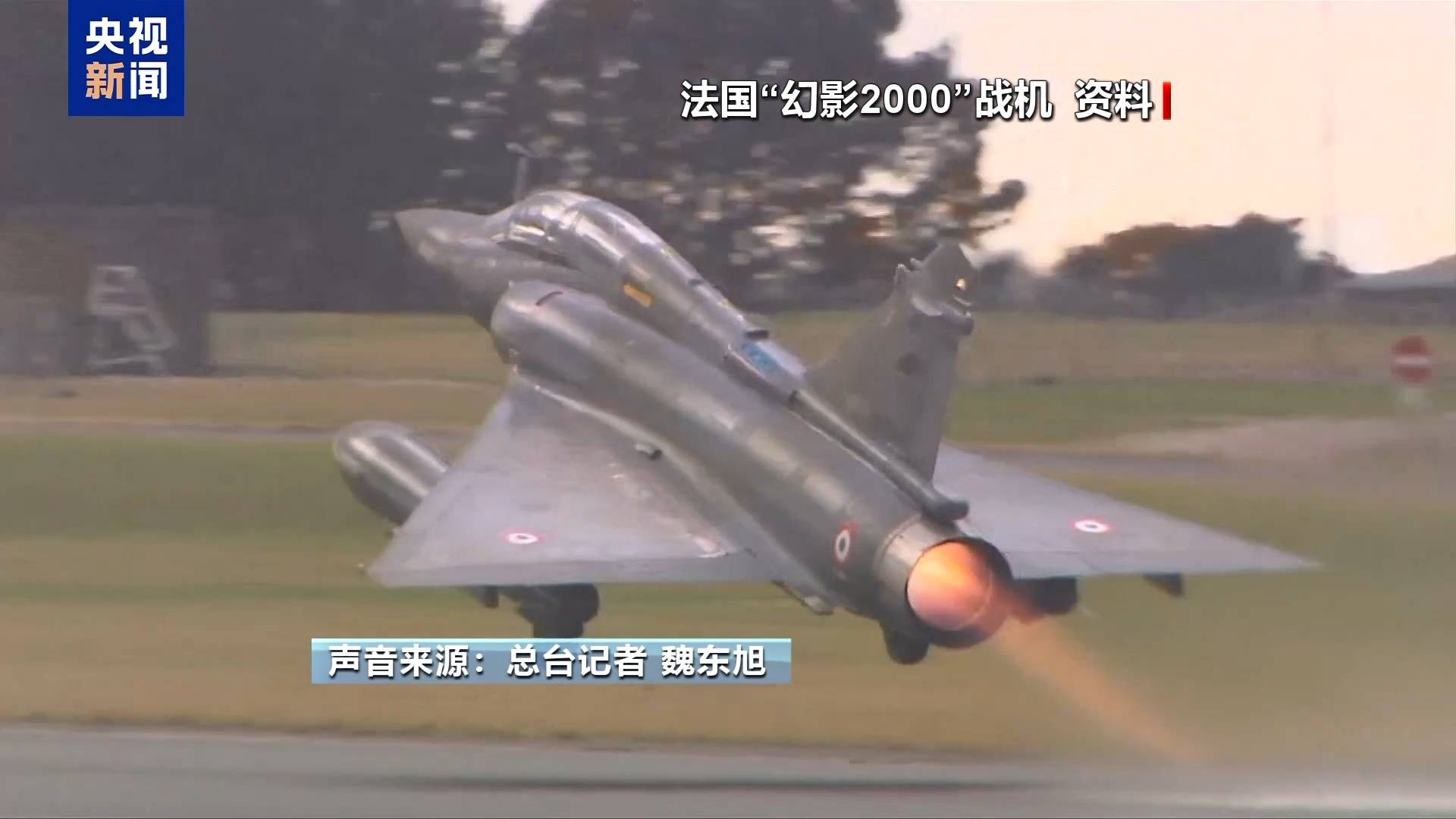 外媒：乌克兰近期将获得法国“幻影”战机