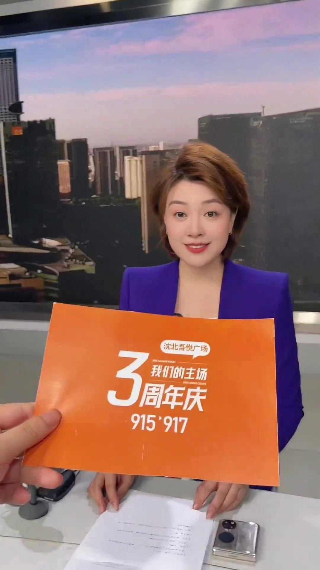 新北方观众见面会来啦!主持人朱霞与你相约,9