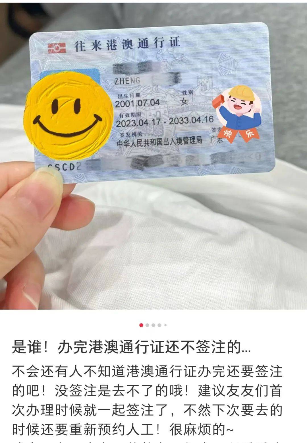 今天起,杭州⇌香港,6小时高铁直达!
