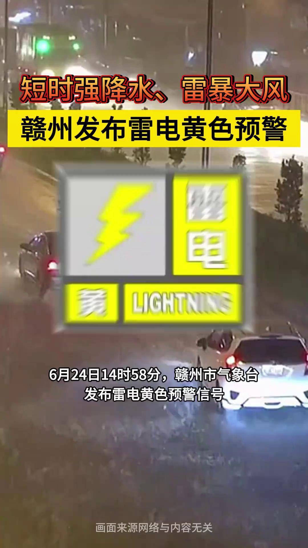 赣州天气15天预报