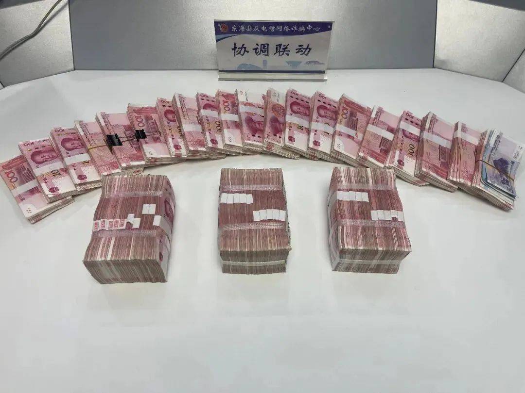 骗子开始先给你转钱了，女子收到50万元转账