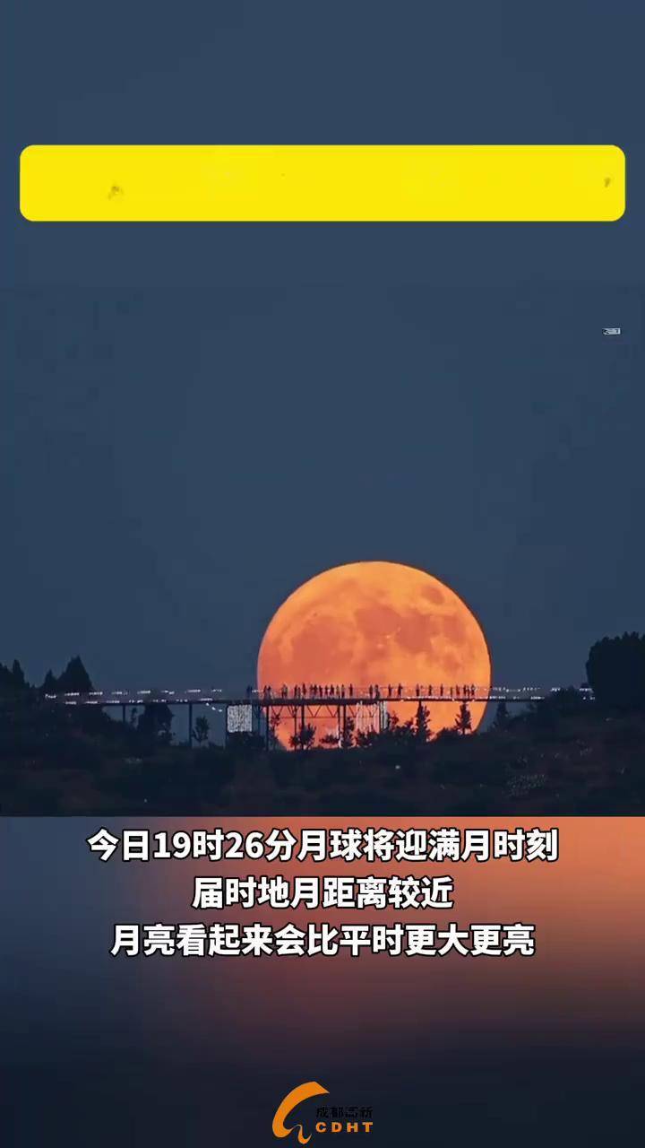 为什么月亮看起来很大时更亮？